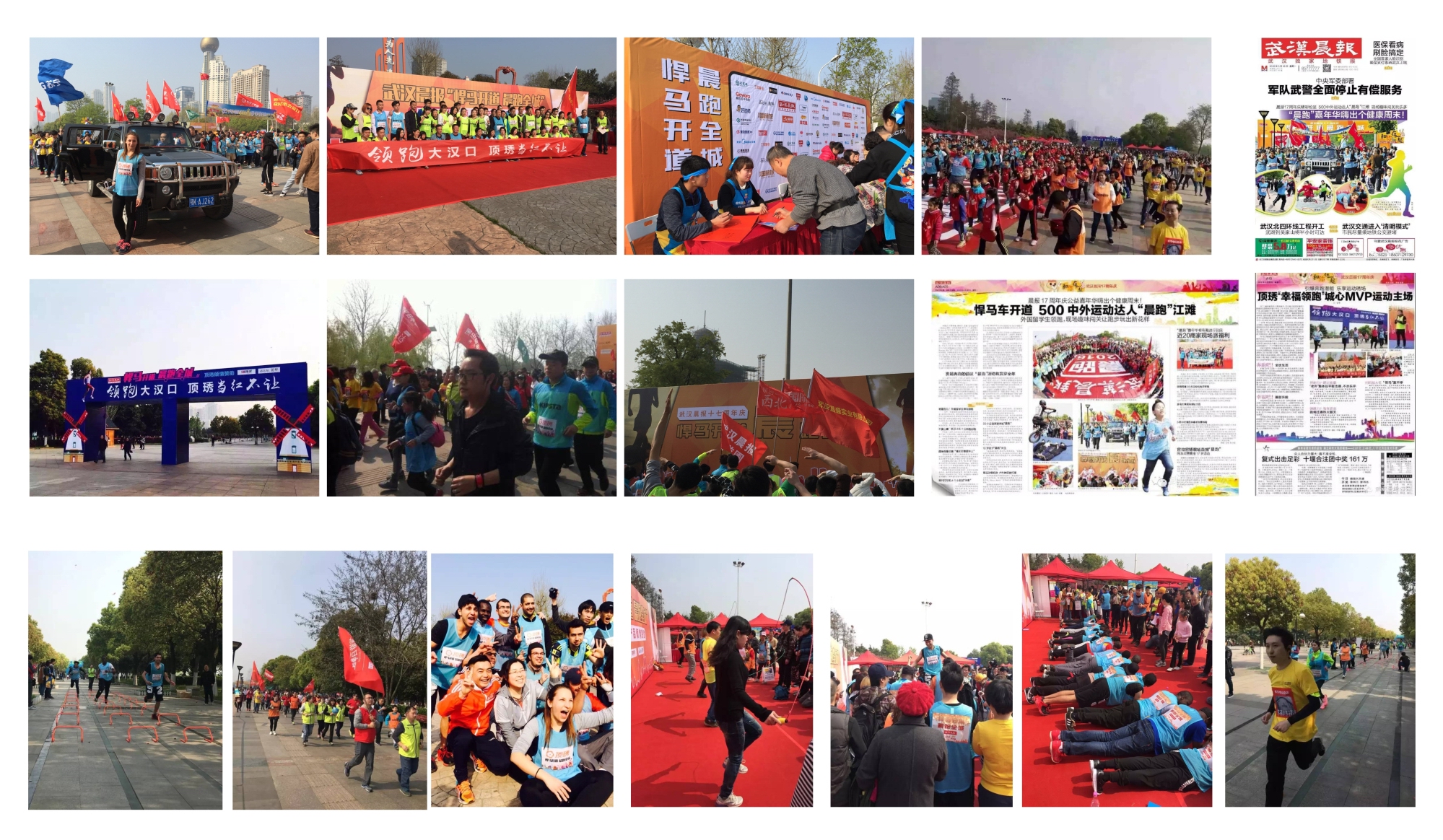 顶琇&武汉晨报“悍马开道*晨跑全城”主题嘉年华活动圆满成行